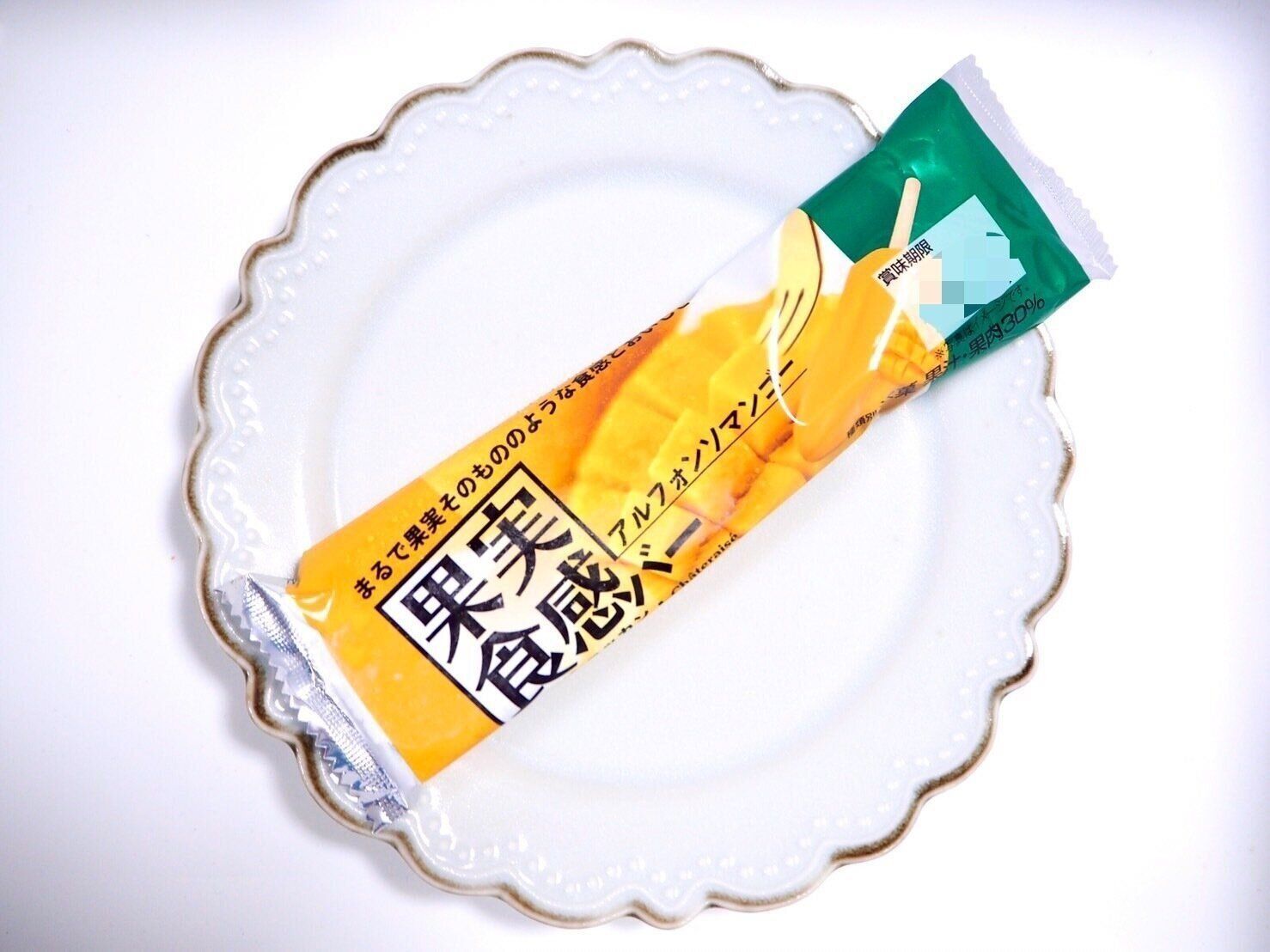 シャトレーゼ「果実食感バー アルフォンソマンゴー」商品写真