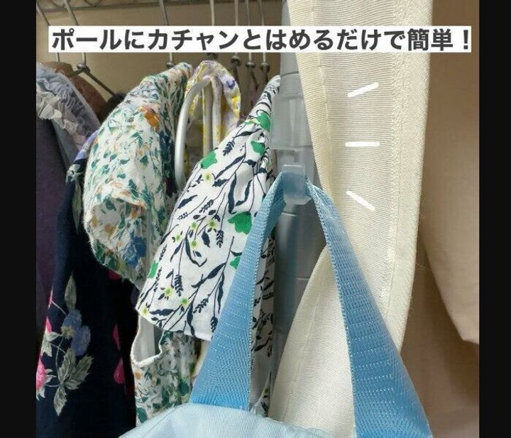 【セリア】はめるだけフック爆誕!ポール用フック