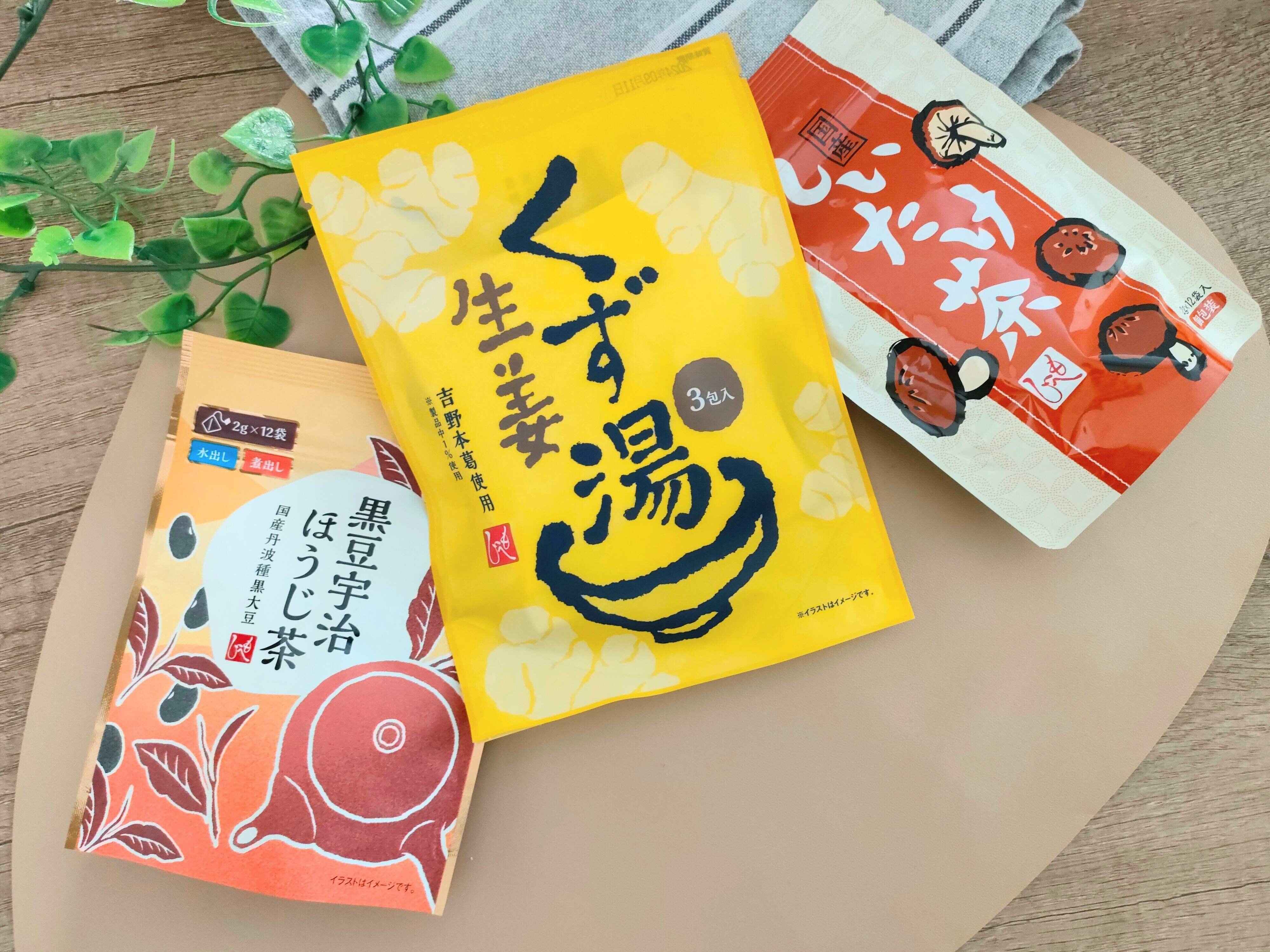 カルディで買えるお茶3種類