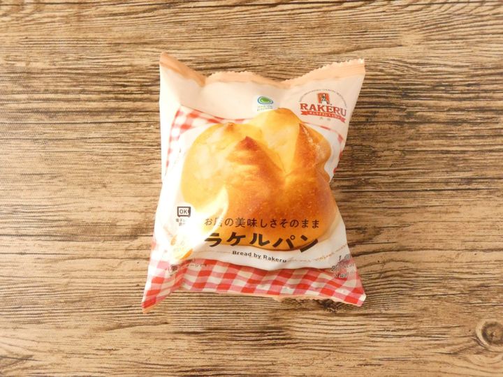 ファミマ いつでも焼きたて オムライス専門店 ラケル の甘くておいしい人気パン サンキュ ファミマ いつでも焼きたて オムライス専門店 ラケル の甘くておいしい人気パン サンキュ