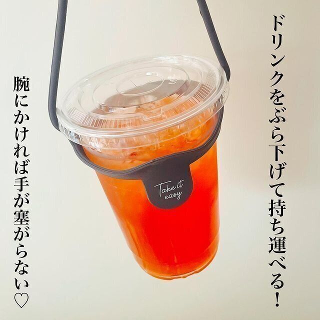 【キャンドゥ】ぶら下げて持ち運べるので両手がフリーに！