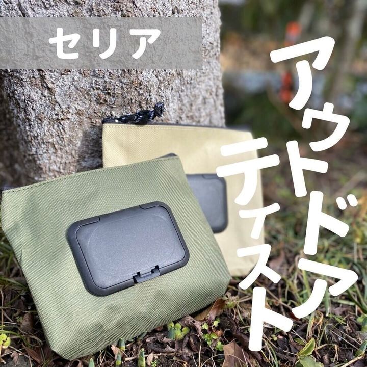 【セリア】アウトドアテイストなウェットティッシュケース