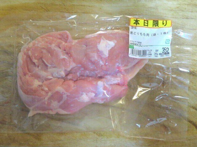 前倒しで購入する