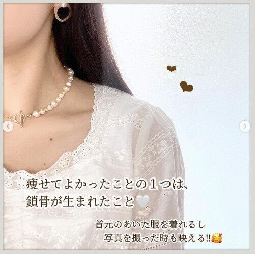 痩せてよかったこと！