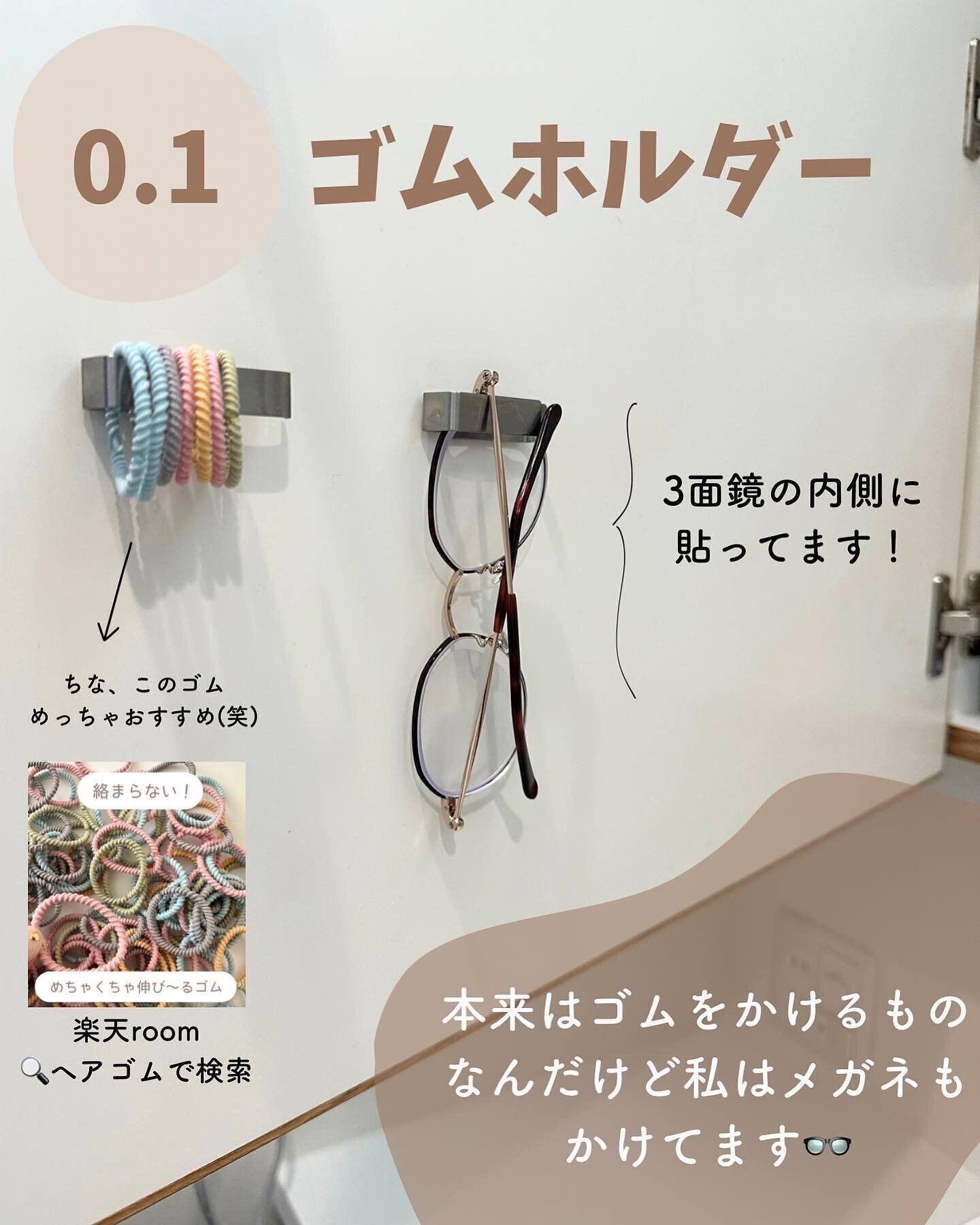 【セリア】ヘアゴムは専用アイテムで吊るして収納！