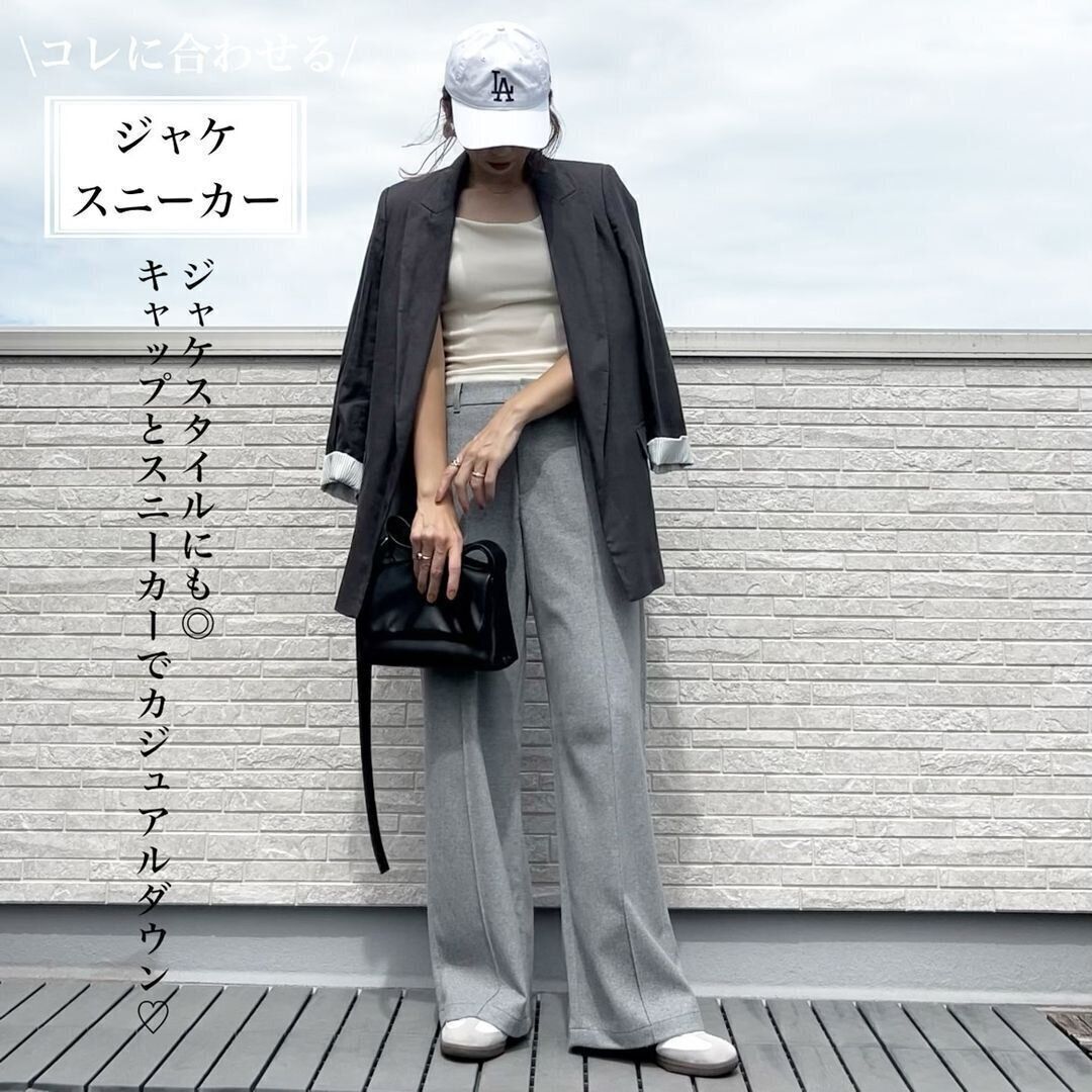  【ユニクロ】秋冬はコレ1本でOK！きちんとシーンも頼れるスタメンパンツ