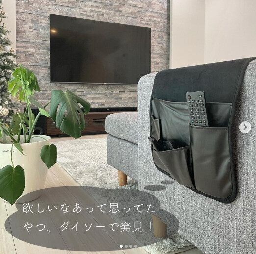 たった330円（税込）でどこいった？のストレスから解放される