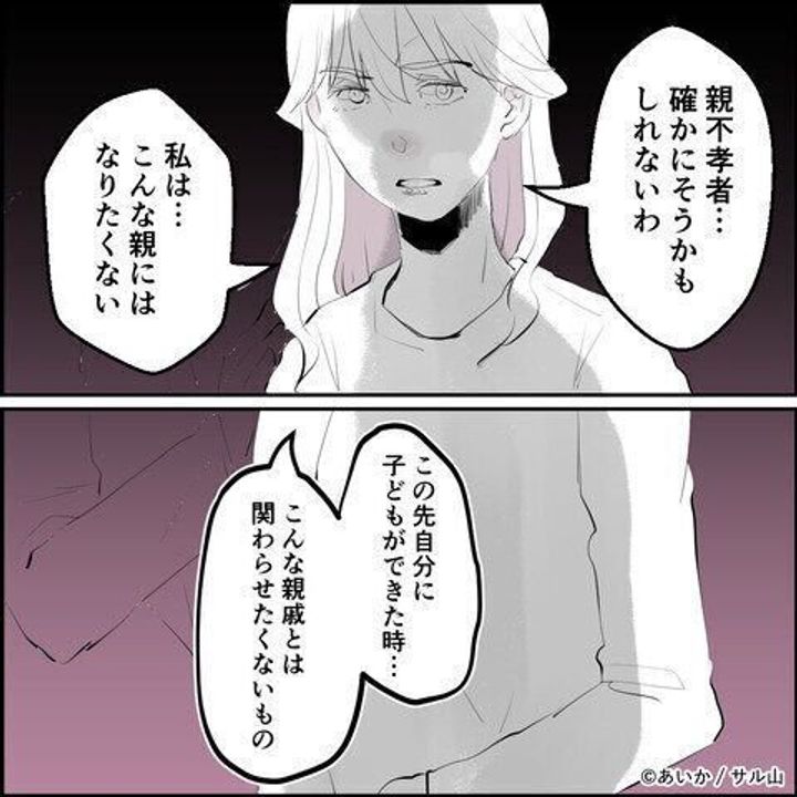 第27話「毒親姉妹~愛サレた私と壊シタ従姉妹~」