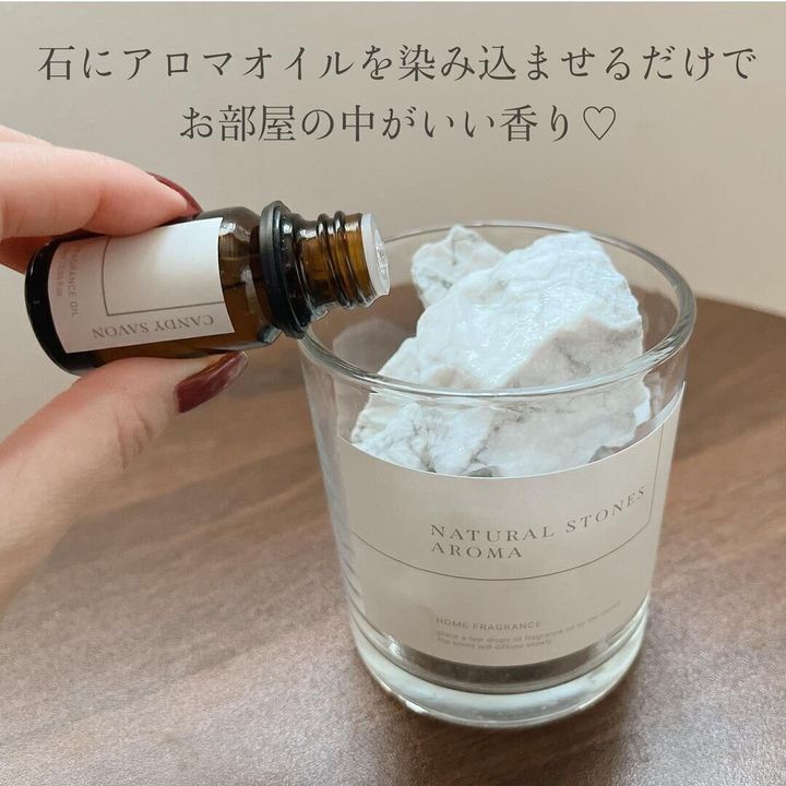 【3COINS】大人気すぎてすぐに完売!ストーンアロマ