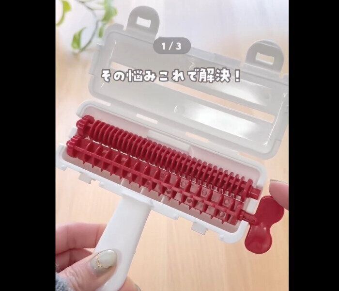 【ダイソー】悩み解決！くるくる海苔パンチ