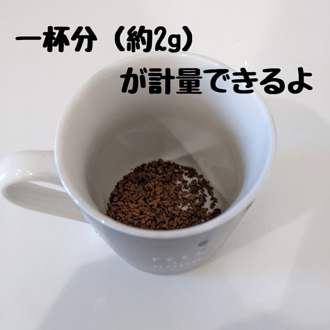 【セリア】スプーン不要！ひと振りで約1杯分が計量できる