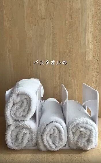 【ダイソー】バスタオル収納にも便利
