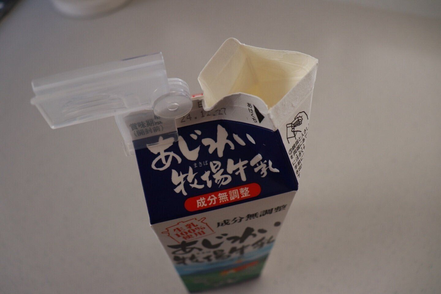 【ダイソー】じつは奥深い「保存クリップ」の世界…用途別に4つの保存クリップの特徴・使い方を紹介