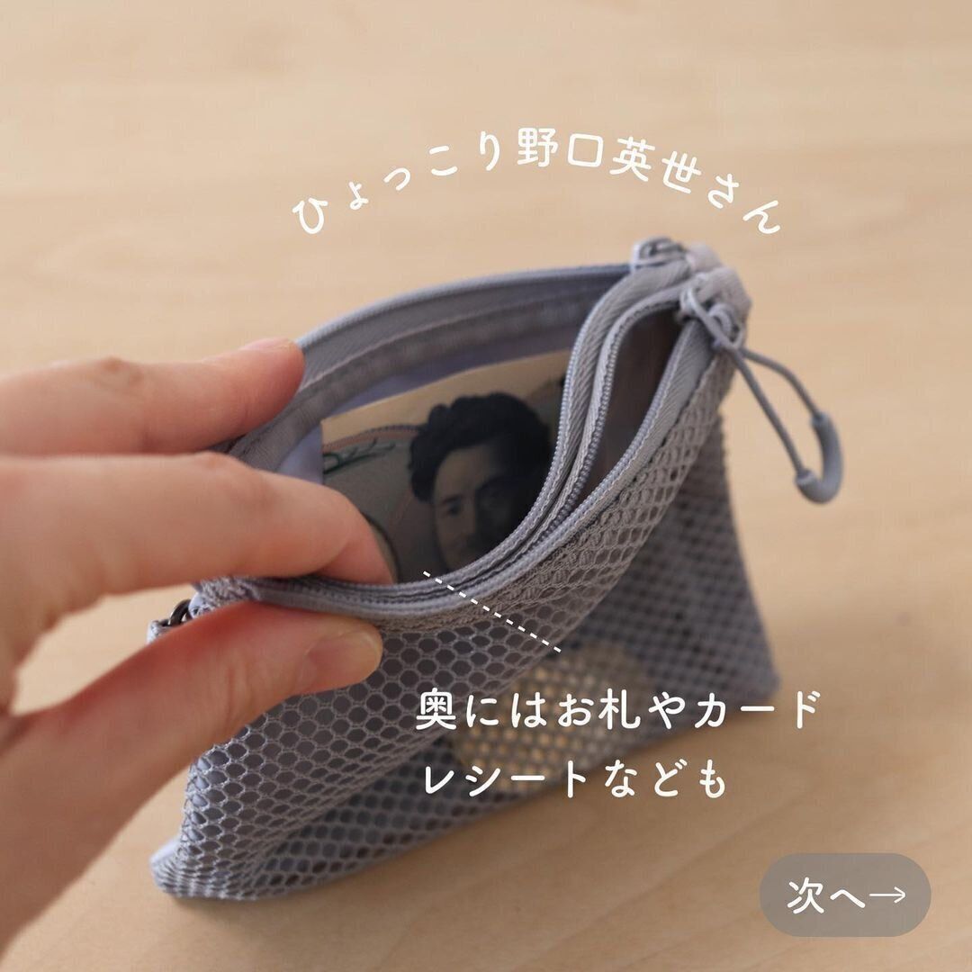 使用別ごとに分けて小物を収納できる