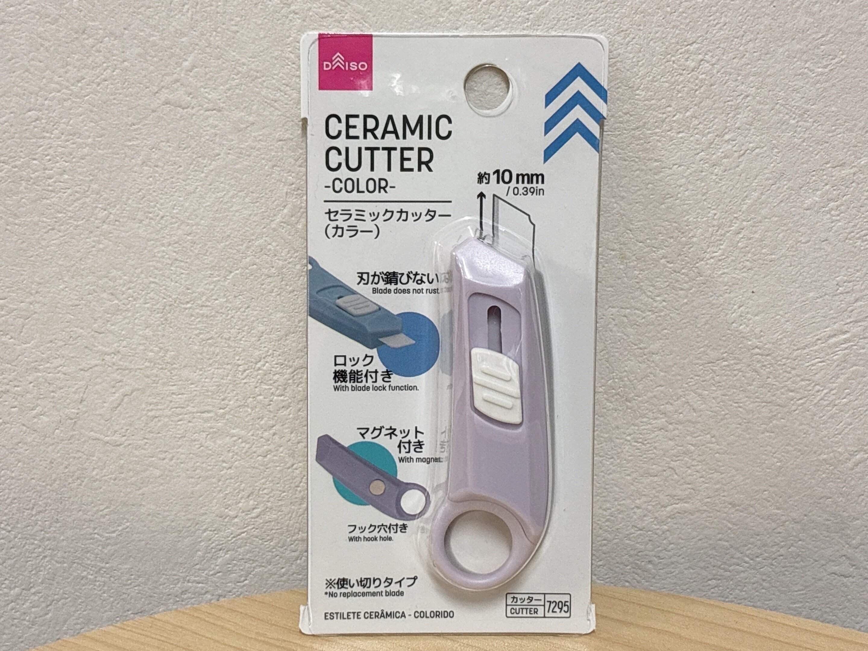 ダイソーカッター