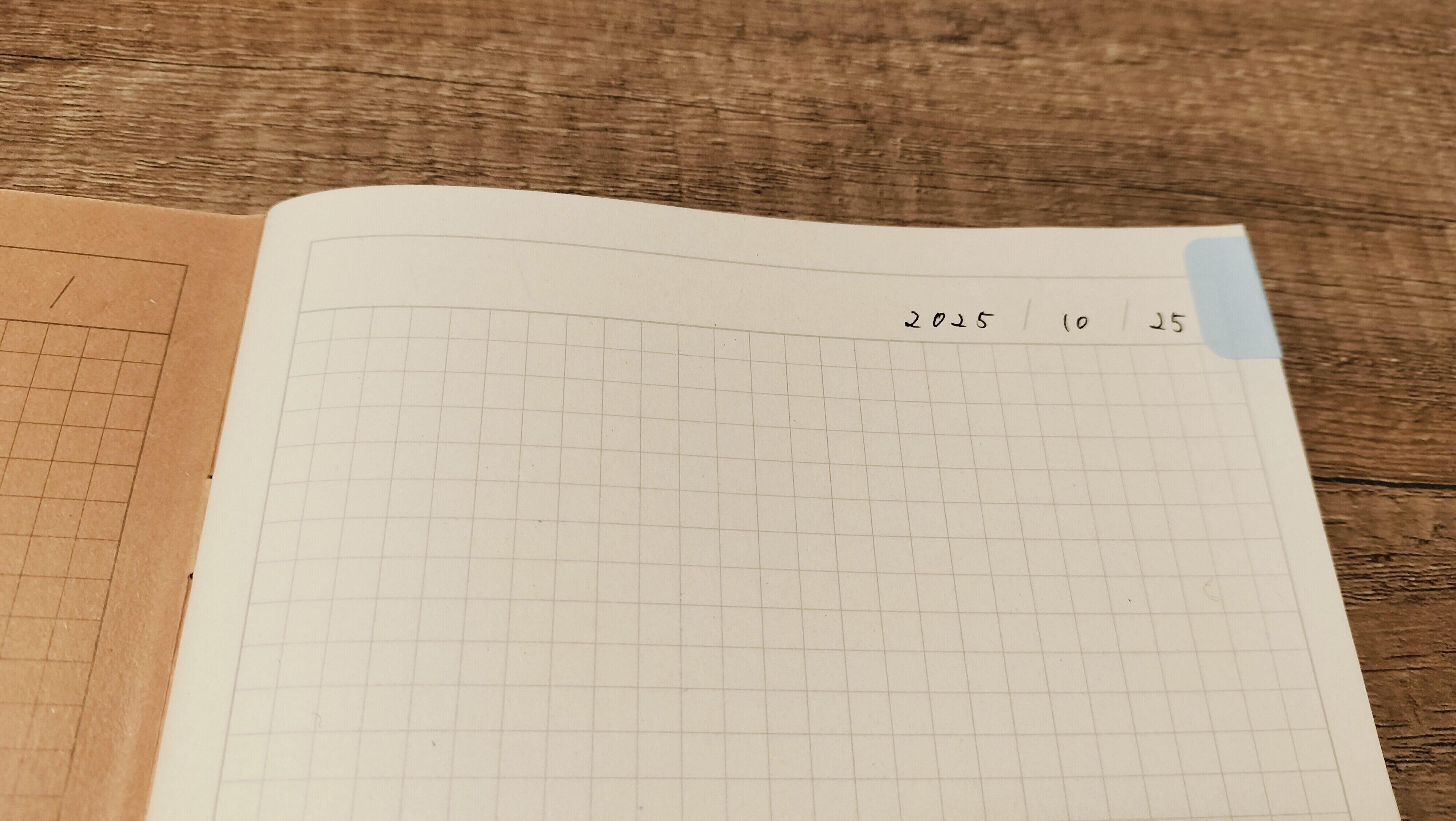 2コマで使いやすいノート