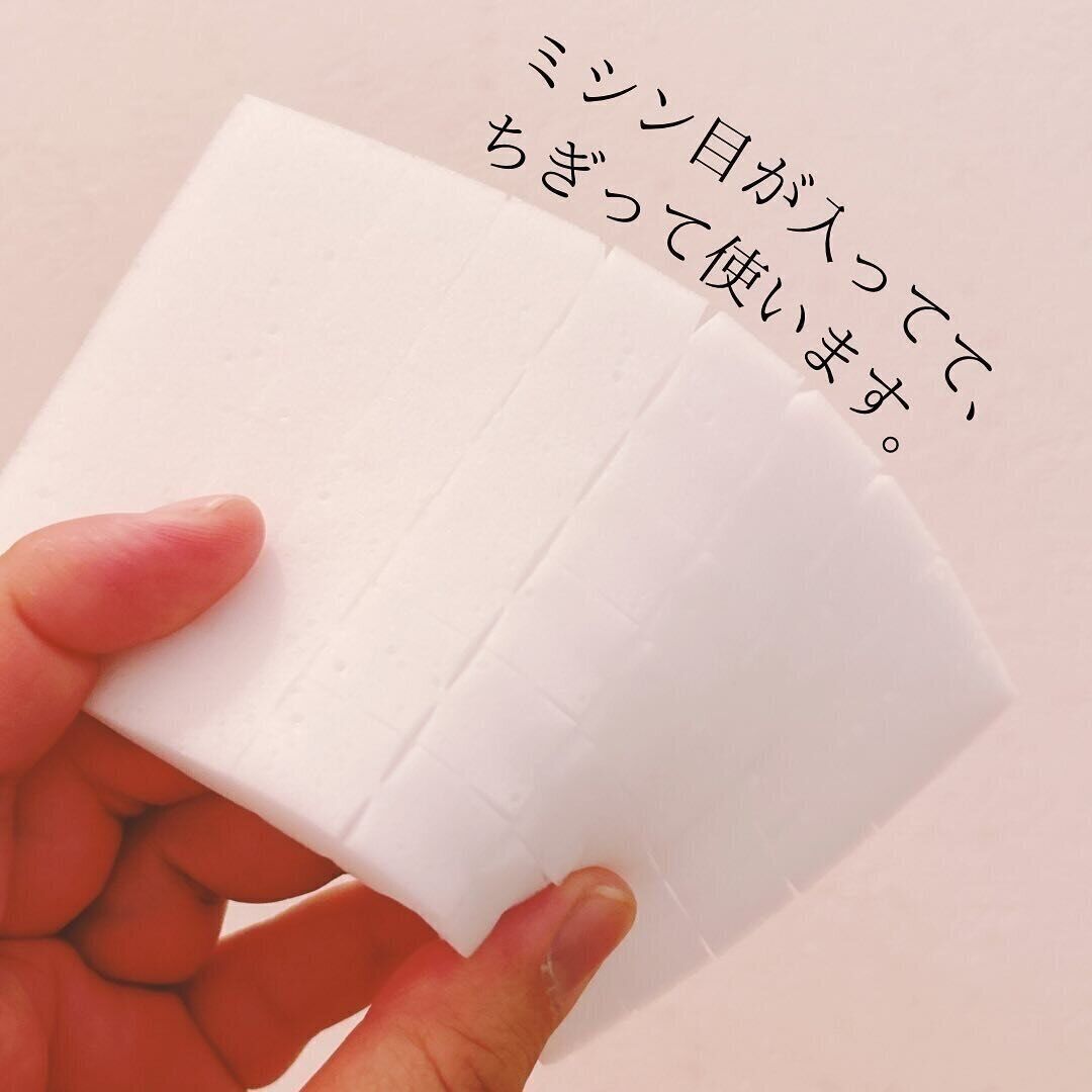 水筒洗いが楽になる！「マイボトル洗いメラミンスポンジ」