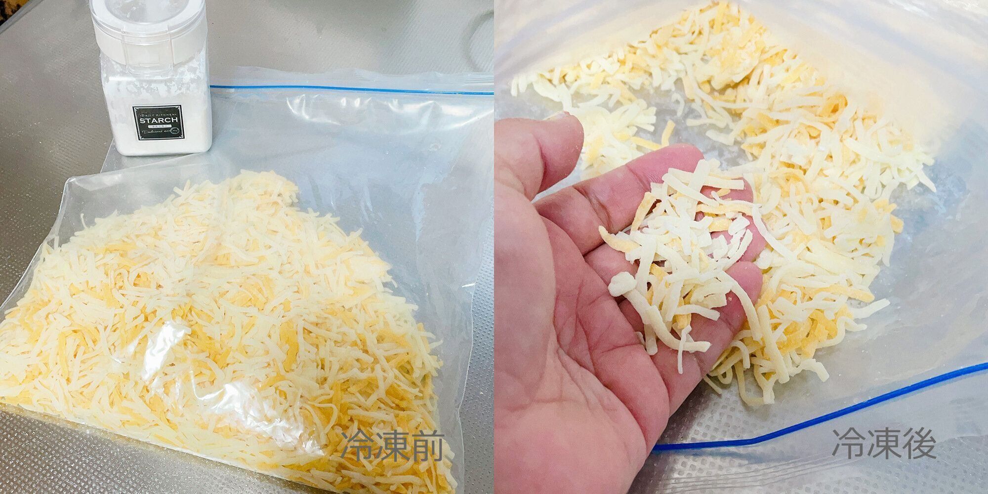 シュレッドチーズ