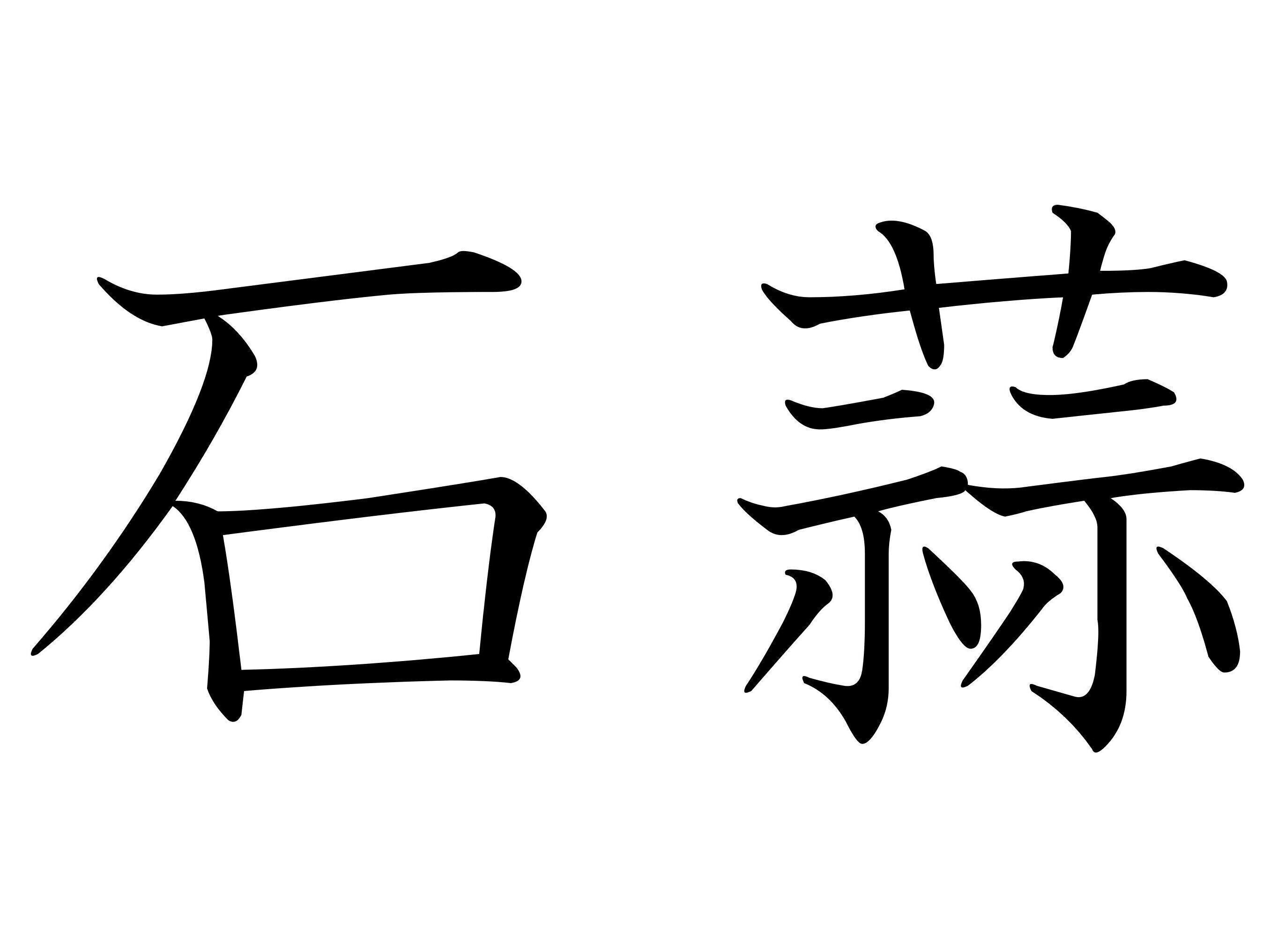 ちょっと別名が多すぎない？難読漢字「石蒜」はなんと読む？ | サンキュ！