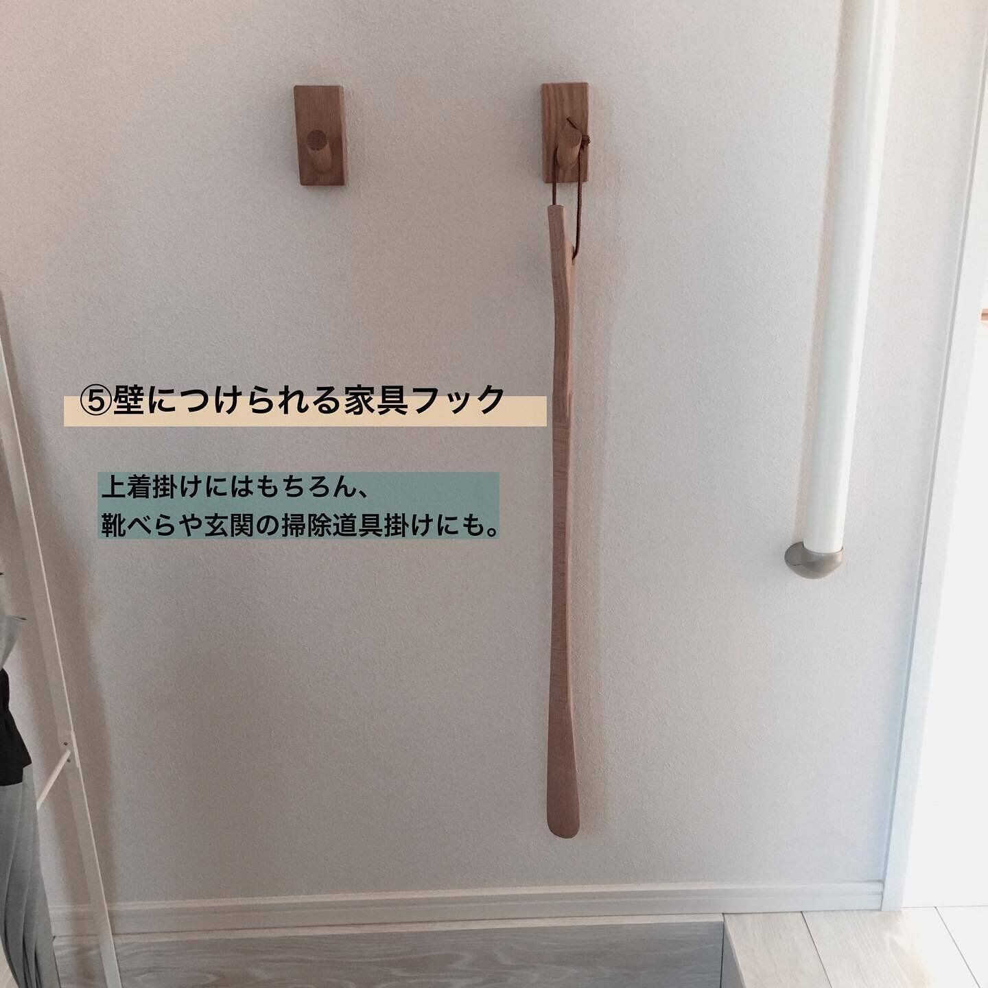 フックを設置して小物は吊るして収納する