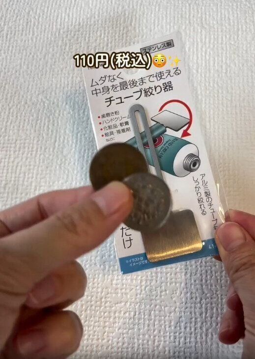 【キャンドゥ】見つけて即買った！110円で買える便利グッズ