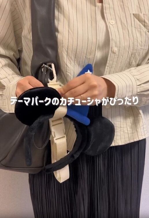 【3COINS】テーマパークのカチューシャがぴったり
