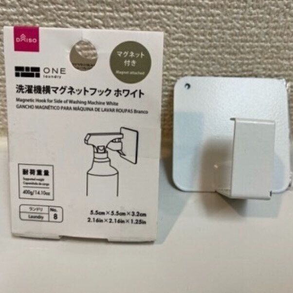 家中のごちゃごちゃが解決！マグネットフック