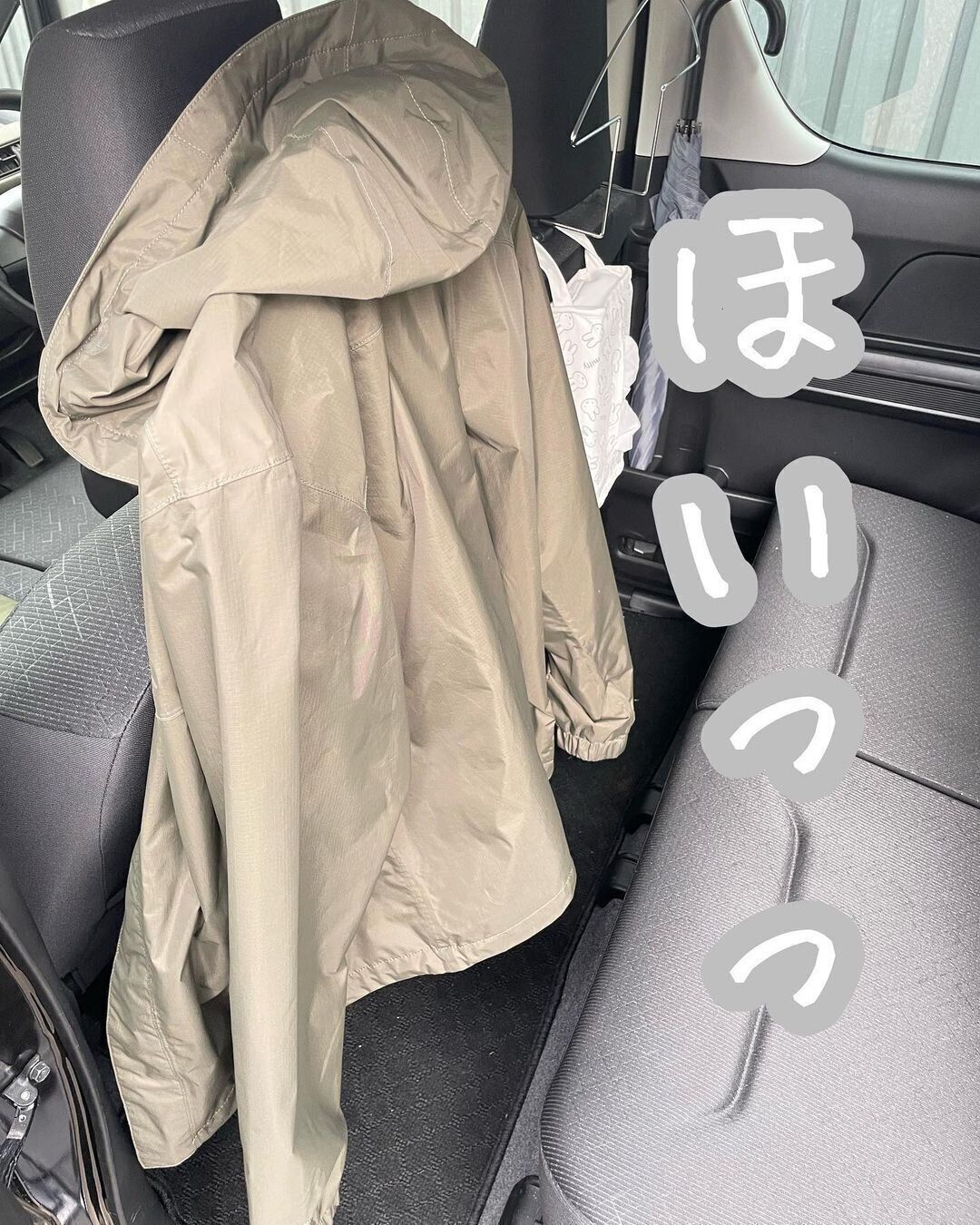 【ダイソー】防寒着や濡れたコートをさっと掛けられる優れもの