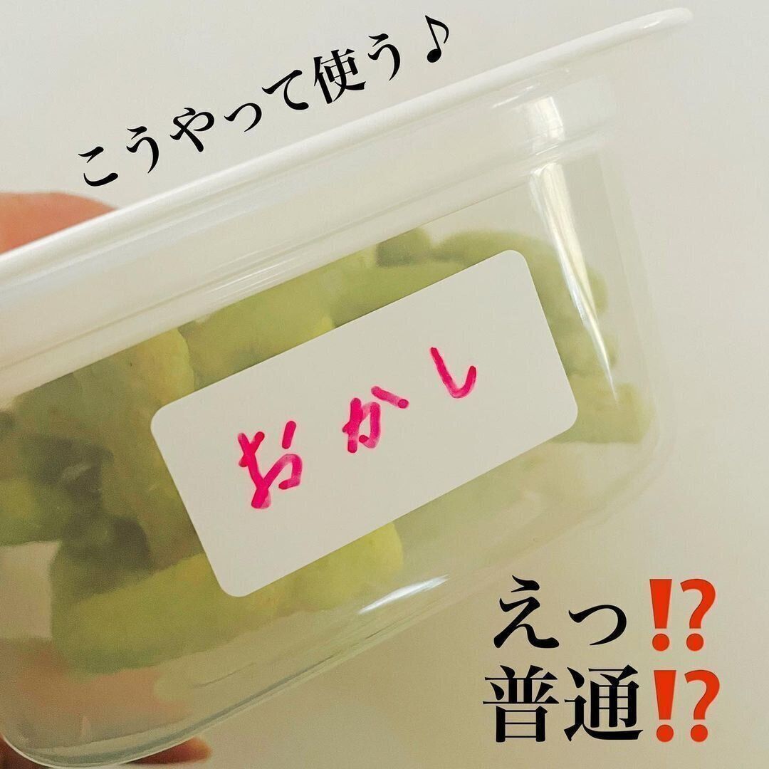 【ダイソー】洗って繰り返し使えて便利！キッチンラベルマーカー