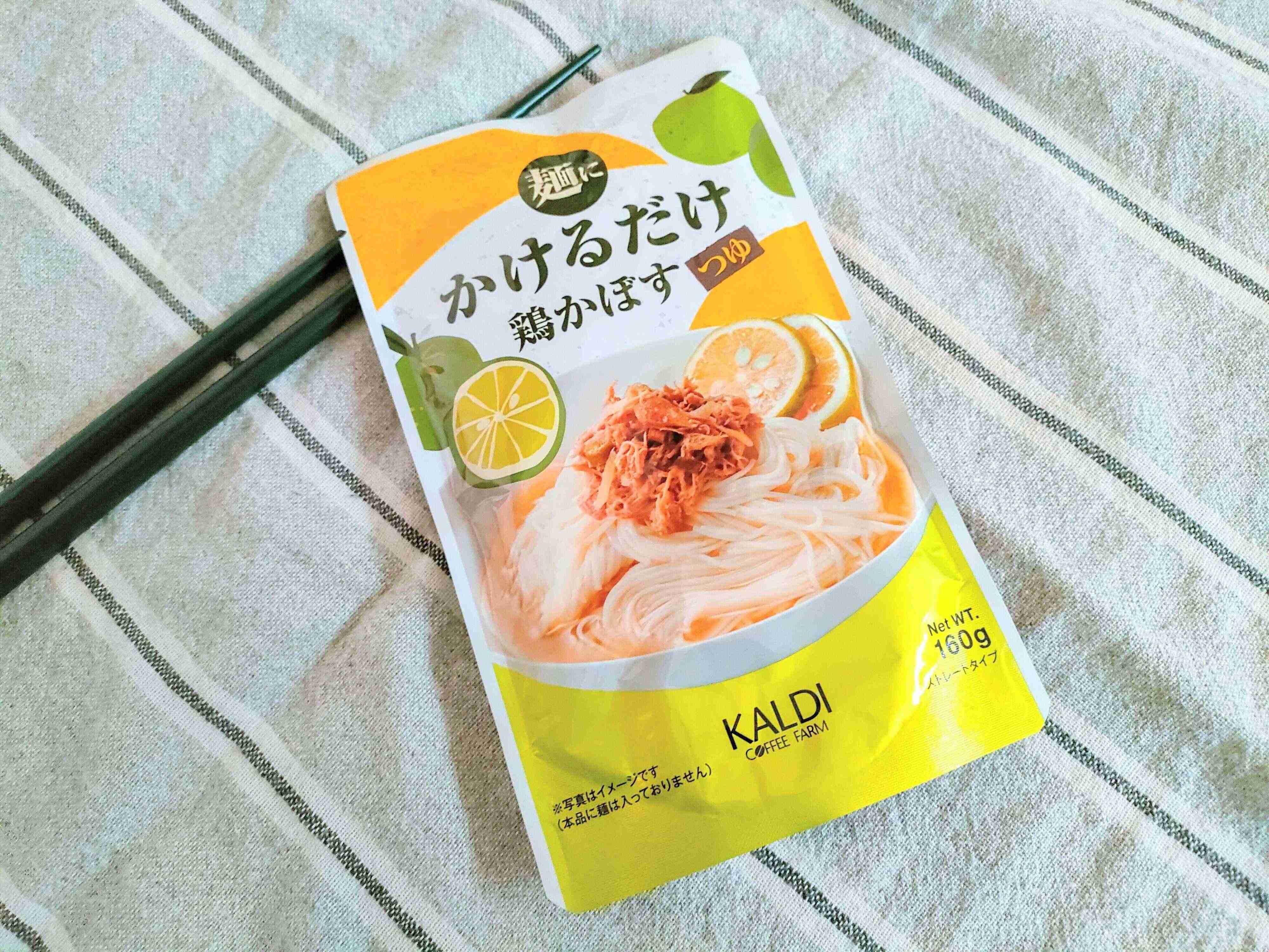 麺にかけるだけ鶏かぼすつゆ