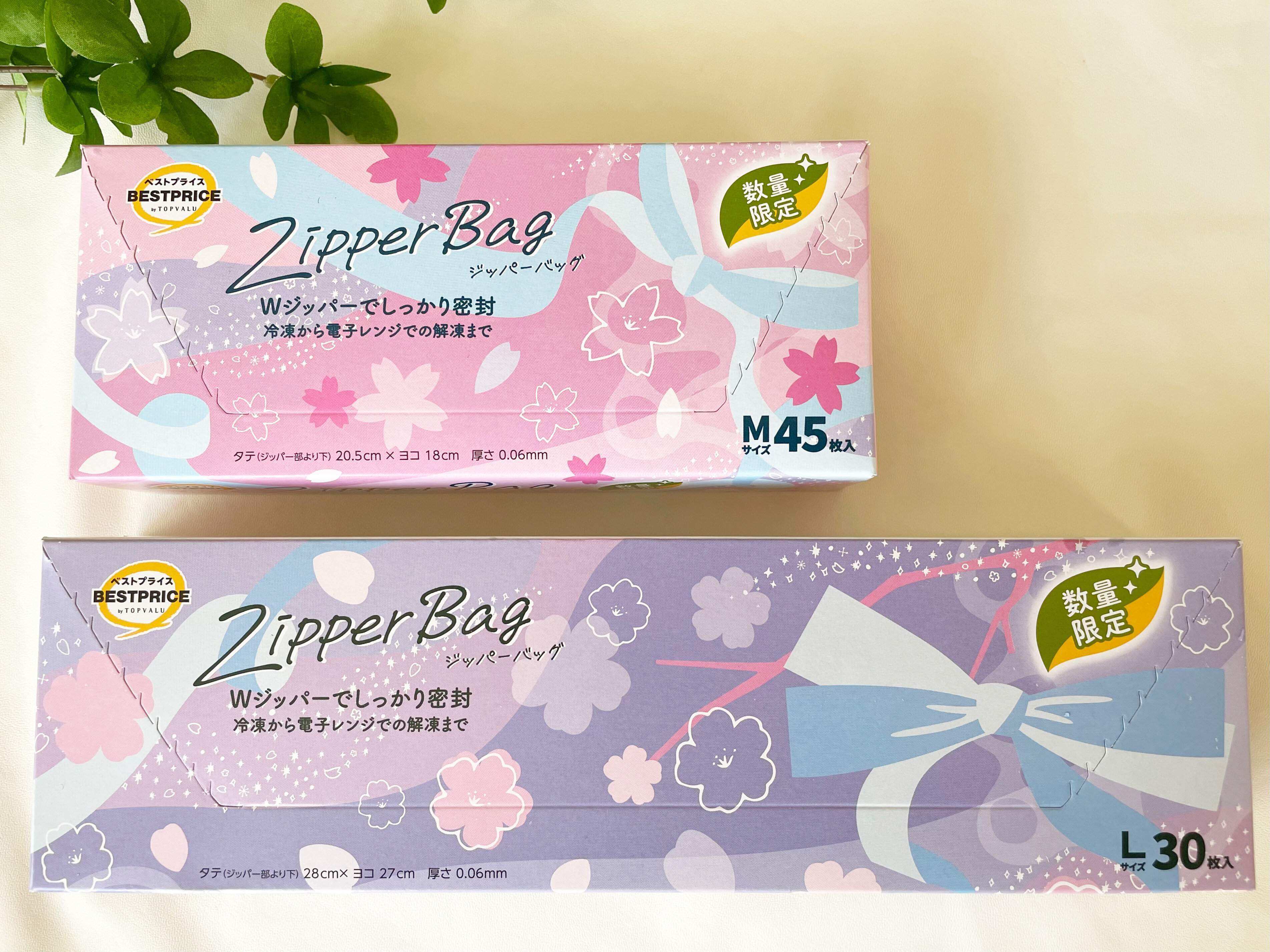 専用】ぴーちゃん様 ご売約品 チューリップ型リメイクバッグLサイズ3点