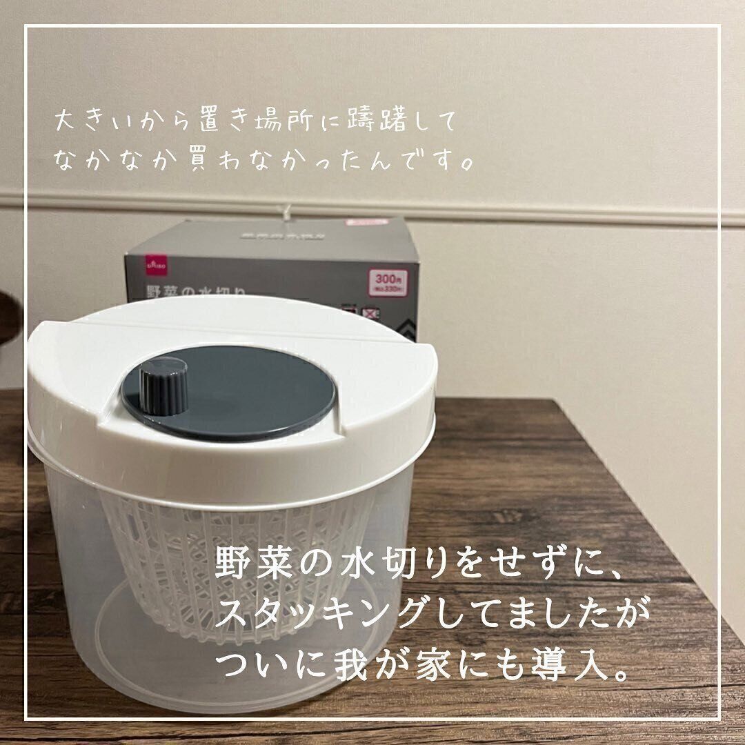 【ダイソー】お値段以上のクオリティ！野菜の水切り
