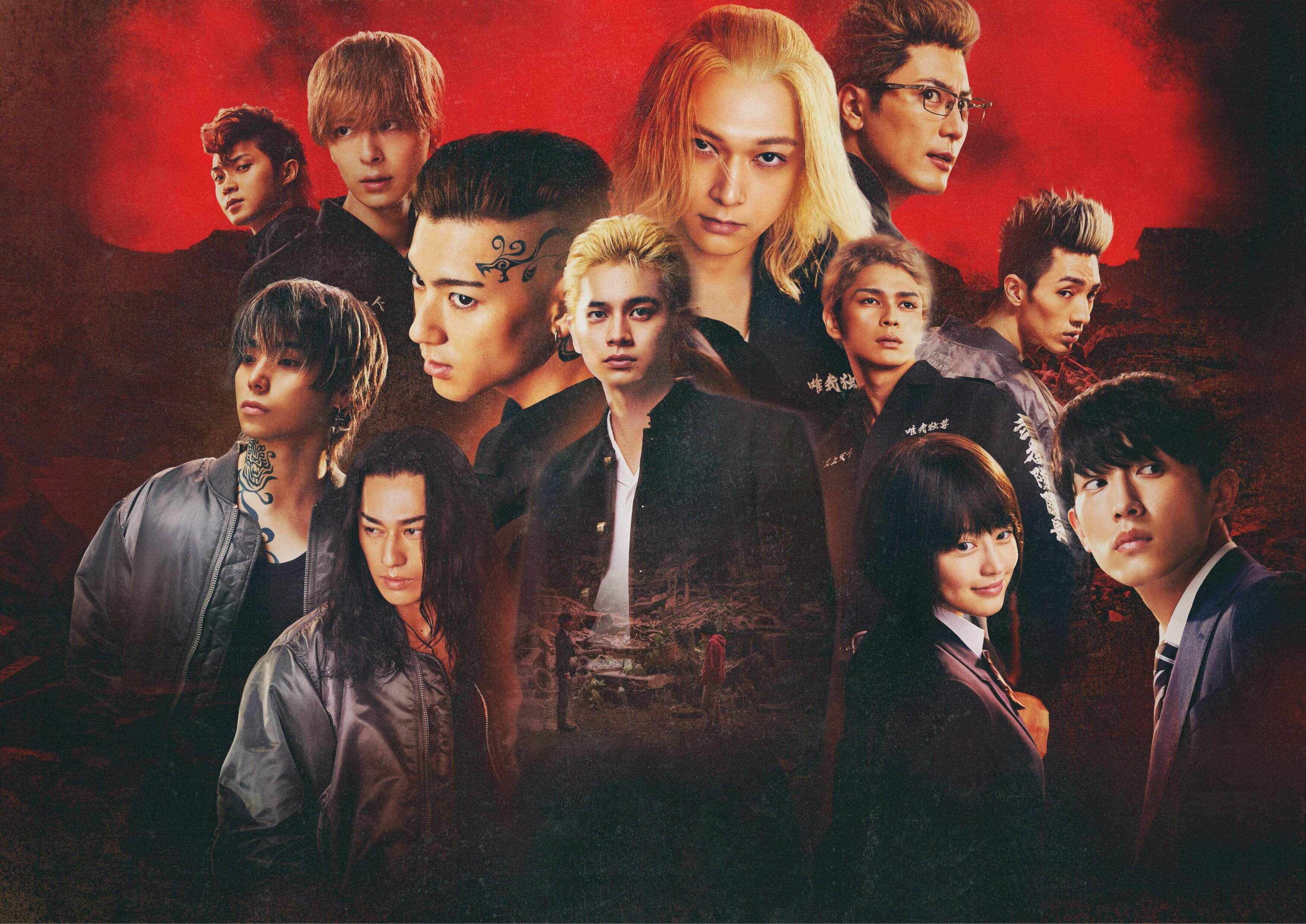 『東京リベンジャーズ2 血のハロウィン編』2023年4月21日（第一部『運命』）6月30日（第二部『決戦』）公開