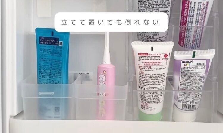 靴下整理カップ