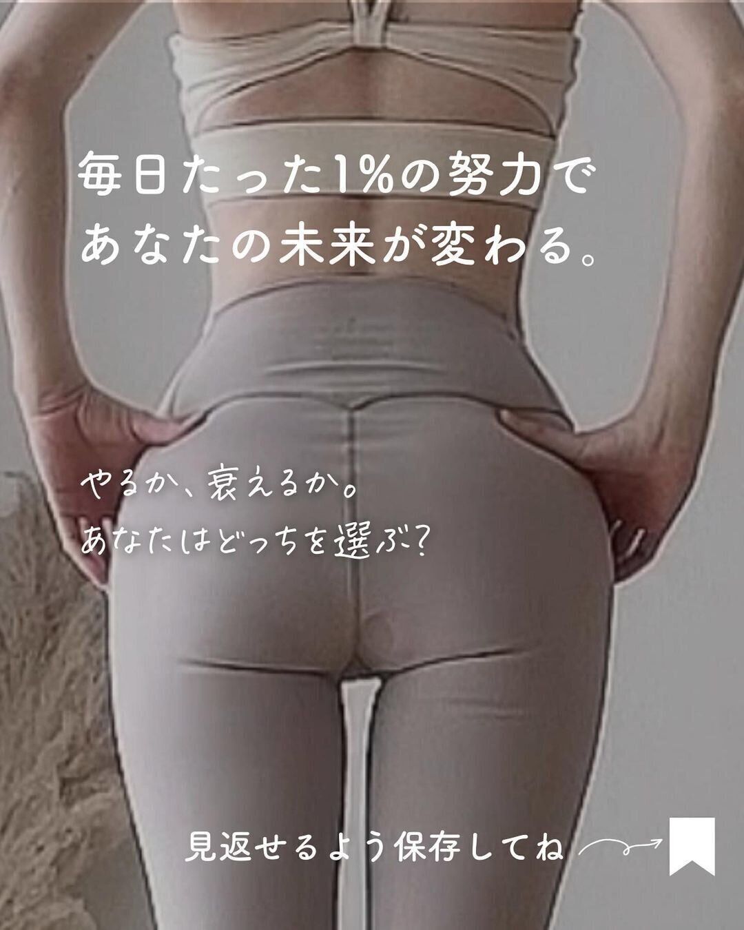 その結果がこちら