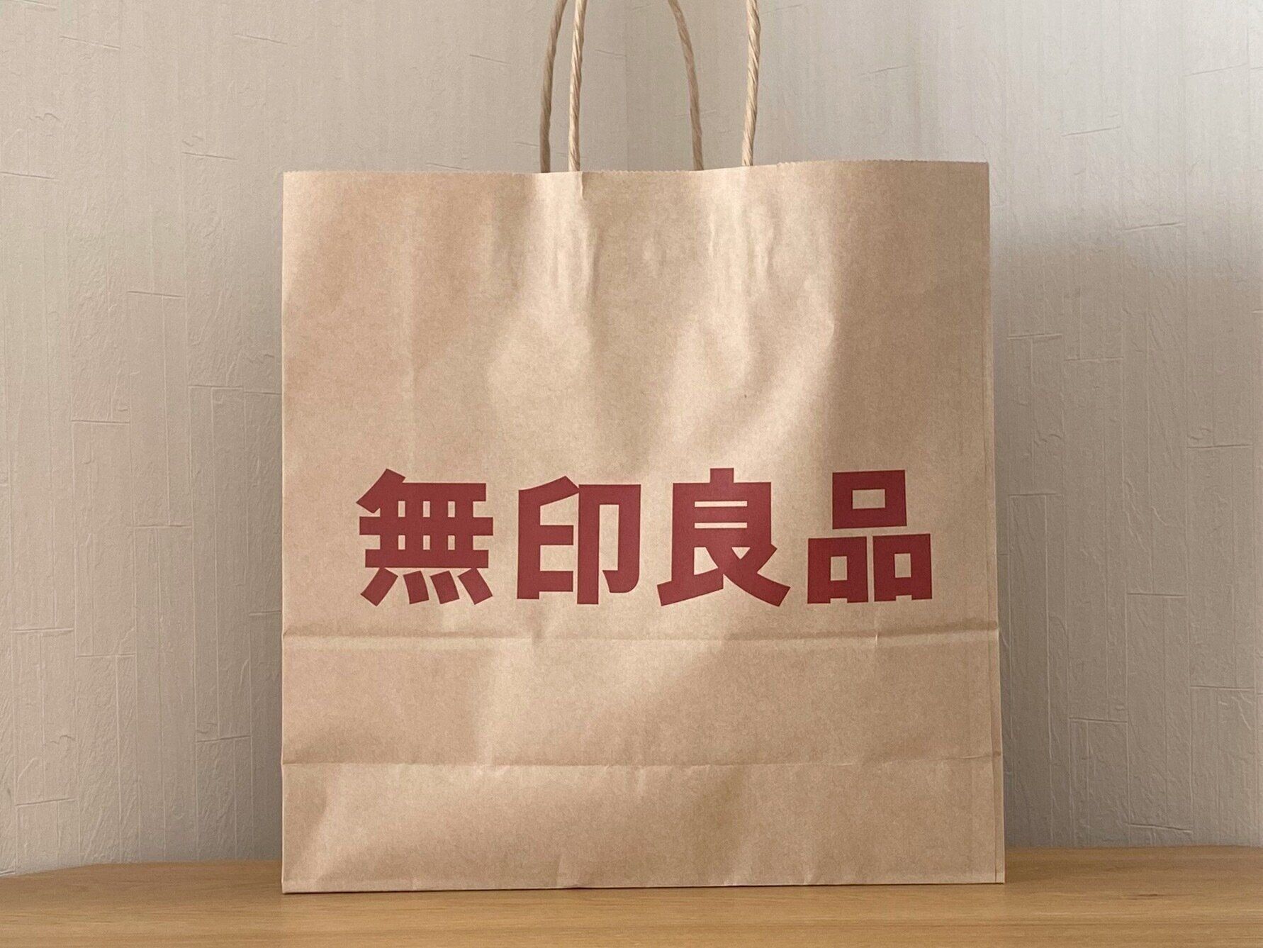 無印良品の紙袋