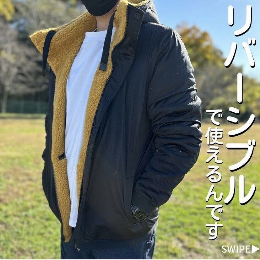 リバーシブルジャケット