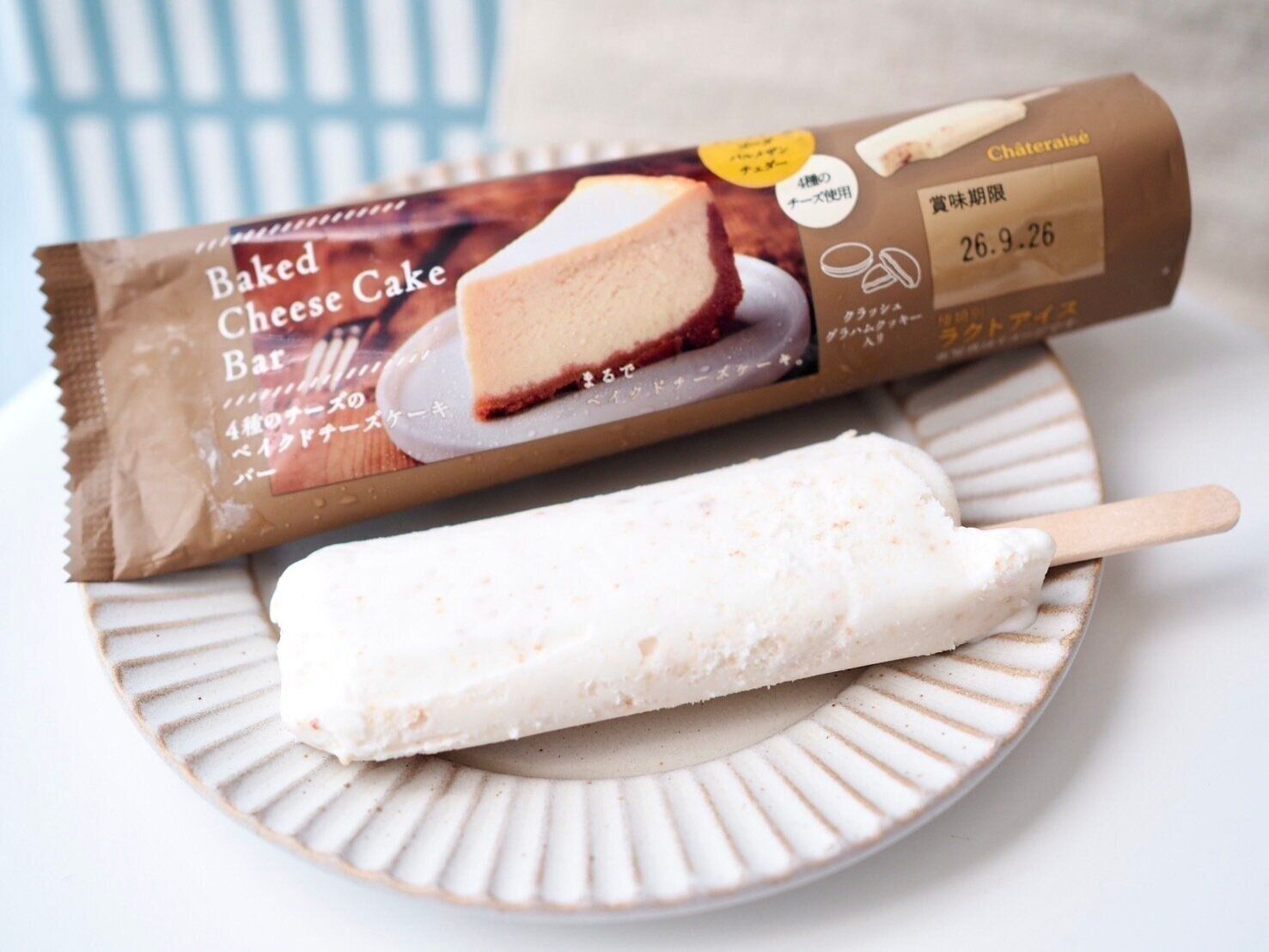 シャトレーゼ「4種のチーズのベイクドチーズケーキバー」商品写真