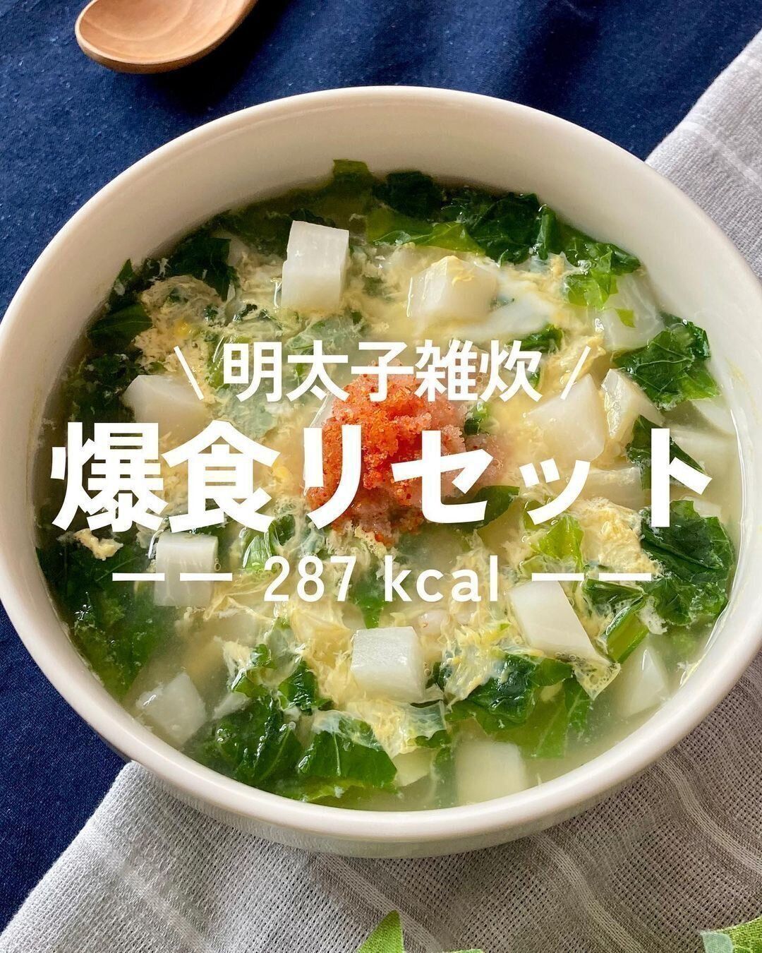 これだけで大満足！