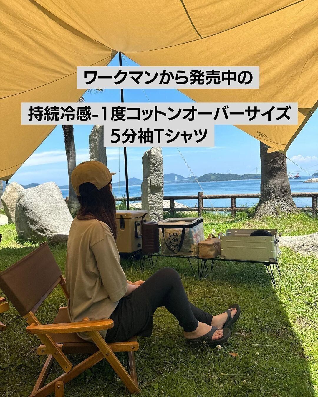 【ワークマン】持続冷感-1℃！暑い時期に役立つコットンオーバーシャツ