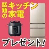 プレゼント応募 サンキュ プレゼント応募 サンキュ