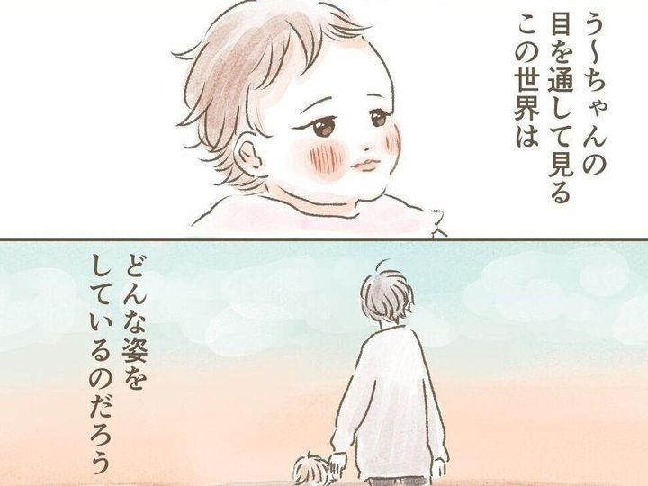パパのこと好きすぎる 娘の可愛い結末に大反響 子どもの目を通して見るこの世界は サンキュ パパのこと好きすぎる 娘の可愛い結末に大反響 子どもの目を通して見るこの世界は サンキュ