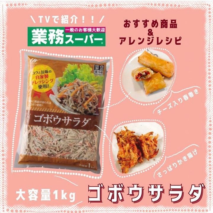 じつは市販の ごぼうサラダ が超おいしい 炊き込みごはん になるって知ってた サンキュ じつは市販の ごぼうサラダ が超おいしい 炊き込みごはん になるって知ってた サンキュ