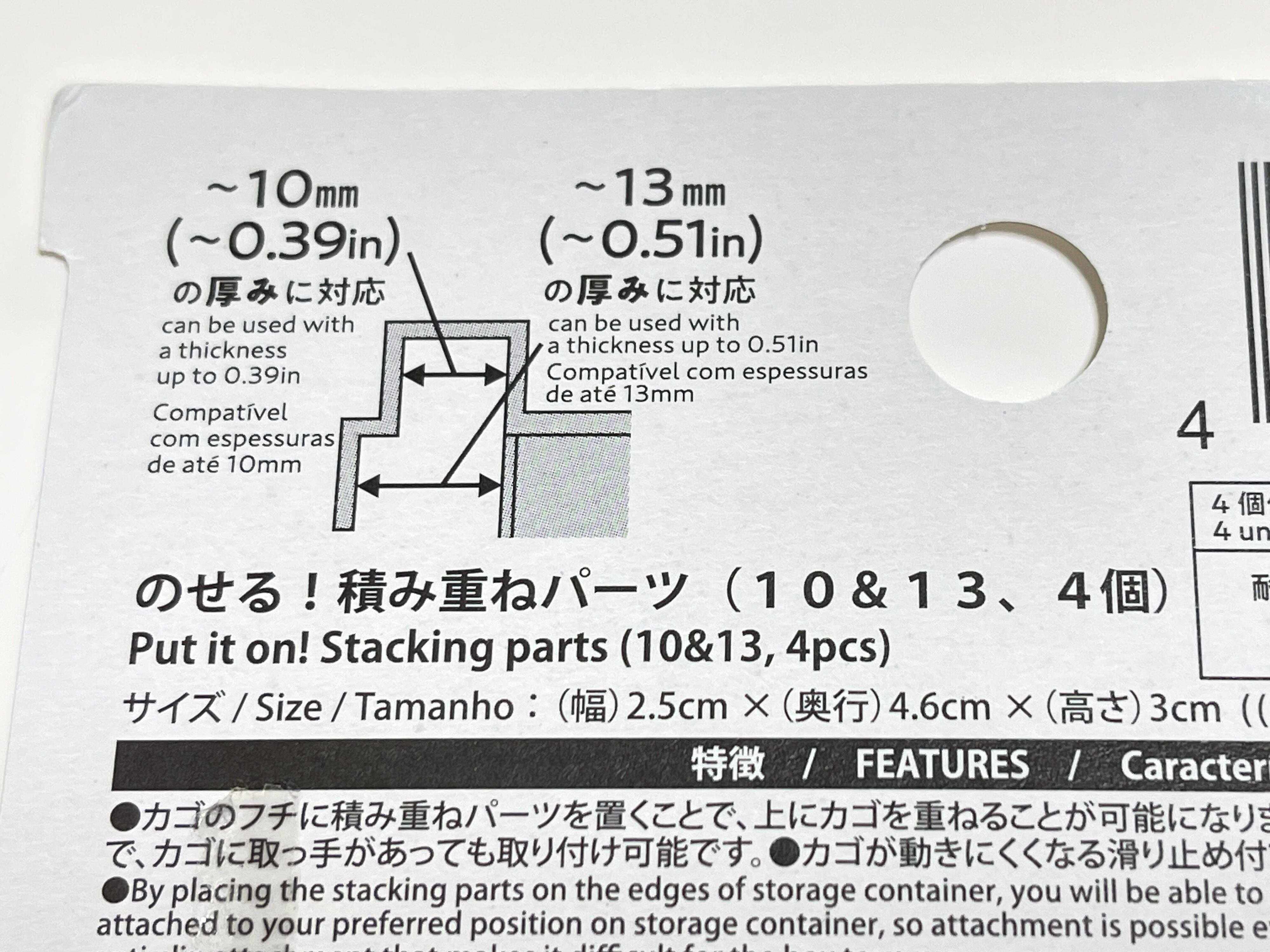 ダイソー　のせる！