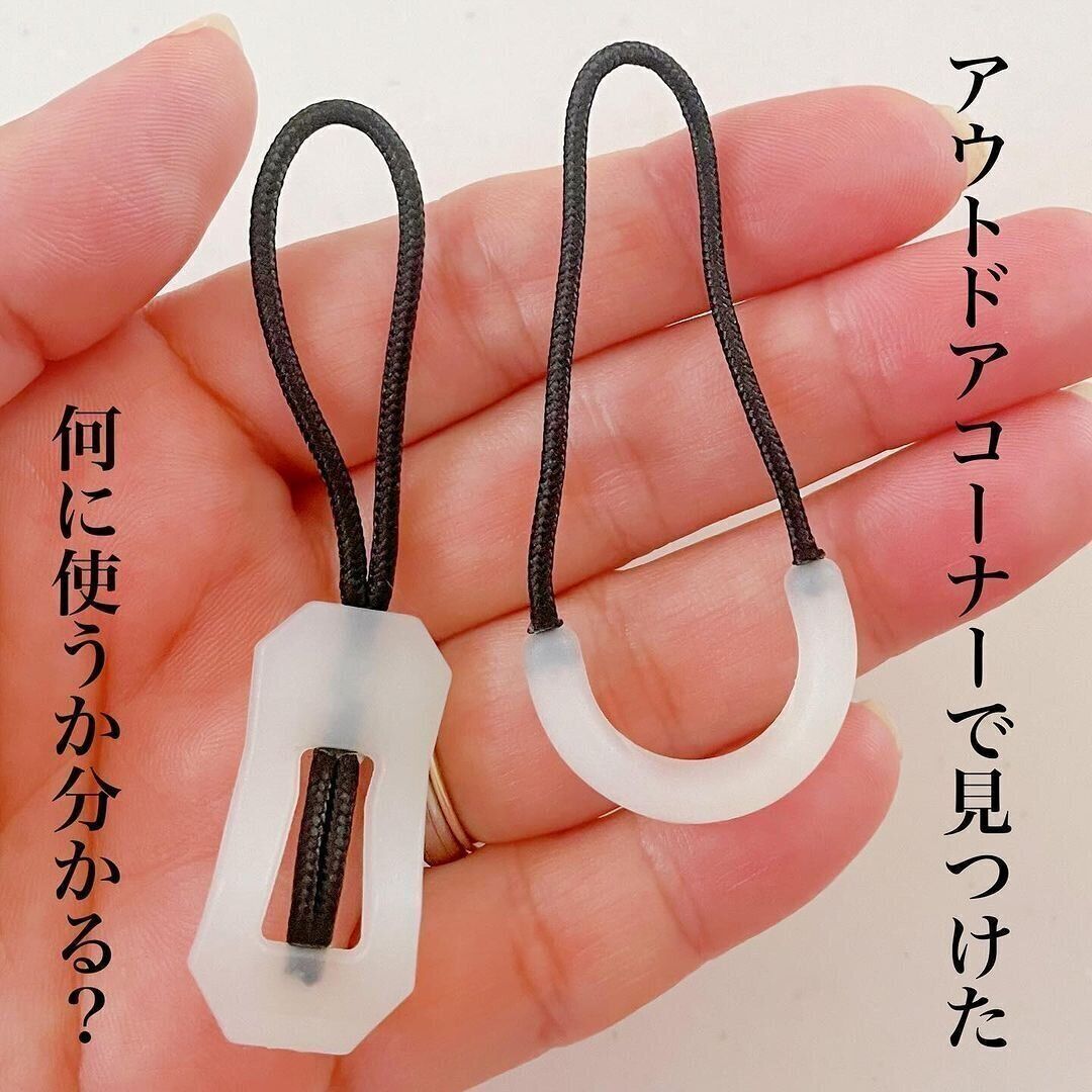 【ダイソー】アウトドアコーナーで見つけた便利アイテム