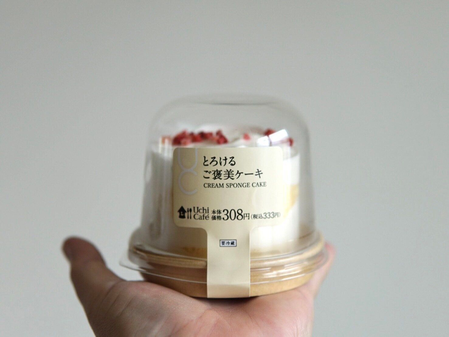 とろけるご褒美ケーキ