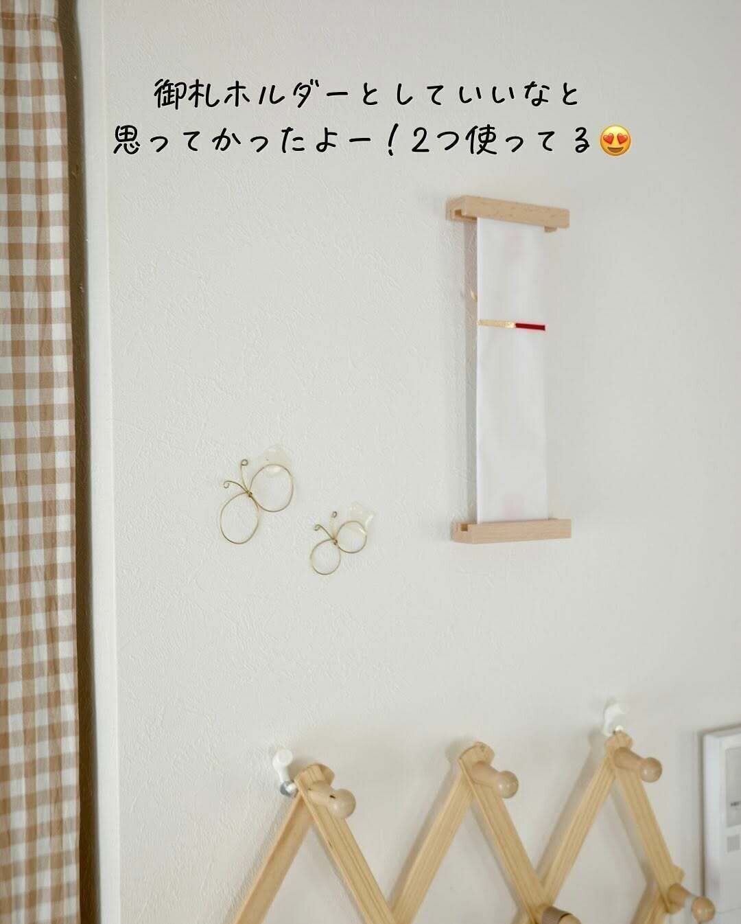 セリア優勝！おしゃれに浮かせる「ディスプレイバーウッドピン」