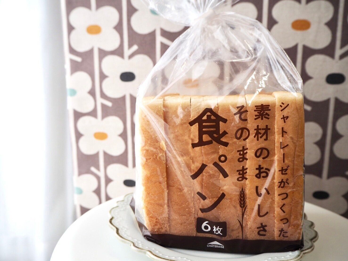 シャトレーゼ「シャトレーゼがつくった素材のおいしさそのまま食パン」商品写真