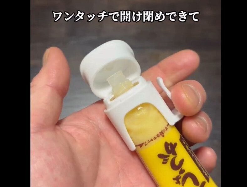 【ダイソー】ストレスフリー！薬味チューブキャップ