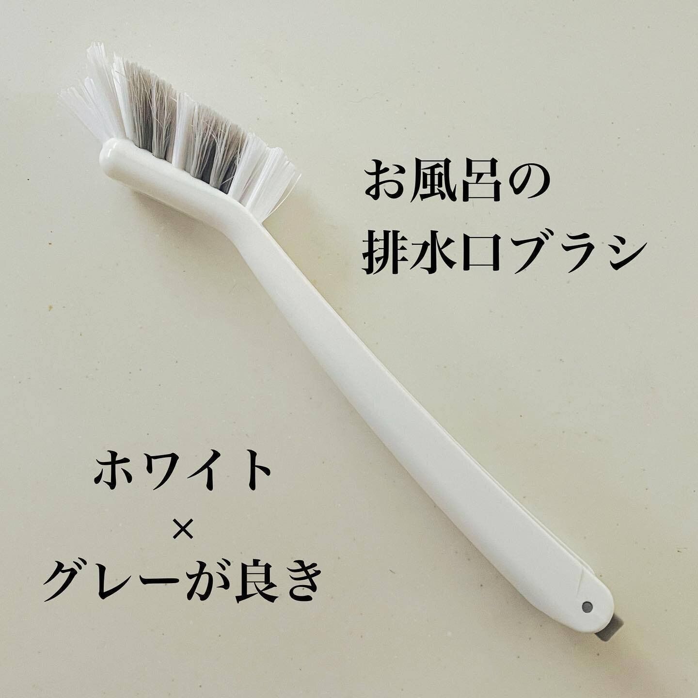 【ダイソー】ピンセットつき！「排水口ブラシ」